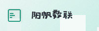 合作伙伴