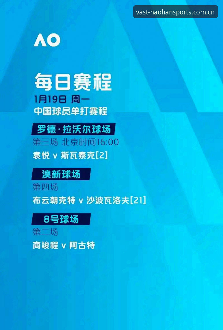 浩瀚体育下载 世界杯观赛签证困局详解:中东战火如何影响球迷赴美行程